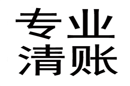 未聘请律师追讨欠款需办理哪些手续